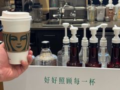 -星巴克臻选(杭州万象城店)