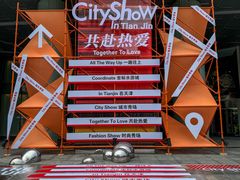 -鹏欣水游城