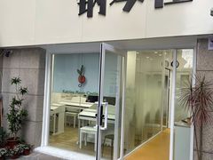 -钢琴社音乐工作室