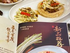 -聚福山莊·寻味顺德(北滘店)