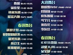-上海国际音乐村