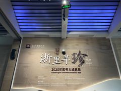 -浙江西湖美术馆