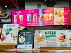 -星巴克(深圳罗湖书城店)