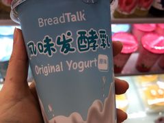 -BreadTalk面包新语·烘焙蛋糕(富力海珠城店)