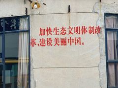 -广州市紫泥堂文化创意园景区