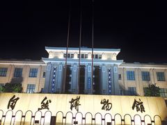 -国家自然博物馆