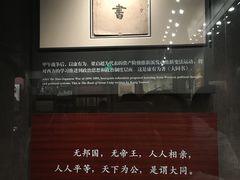 -中共一大纪念馆