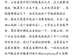 -乐天虫量贩式KTV(十字街店)