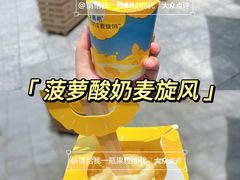 -麦当劳(萝岗敏捷广场店)