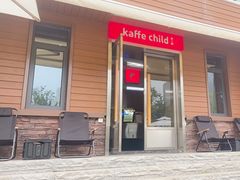 -趣小咖(溪悦荟店)