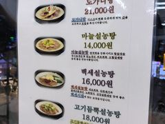 -神仙雪浓汤(明洞店)