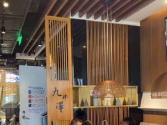 -九井澤精致料理(金茂店)