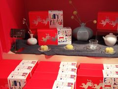-阮大兴糕团(日月光中心店)