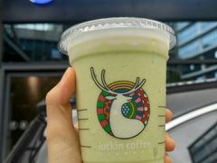 哈斯牛油果瑞纳冰-瑞幸咖啡(大冲商务中心C座店)