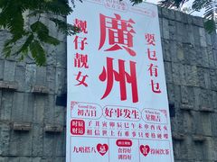 -1点点(东方宝泰店)