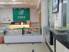 -中国邮政储蓄银行(民星支行)