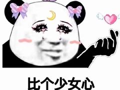 -CoCo都可(中华广场店)