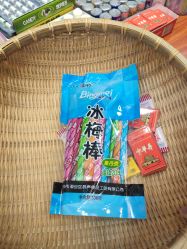 -你好童年(三坊七巷店)