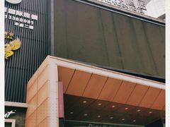 门面-香云轩·顺德菜(香云纱园林酒店店)