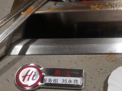 -海底捞火锅(劲松店)