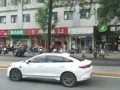 -南城香·饭香串香馄饨香(花园北路店)