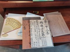 -天一阁博物院