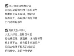 -青澳湾北回归线广场