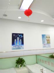 -痘博士广州·全国连锁祛痘机构