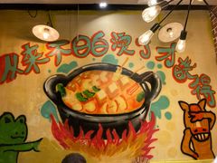-钢管厂五区小郡肝火锅串串香(总店)