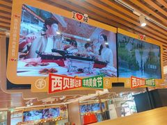 -西贝(南开大悦城店)