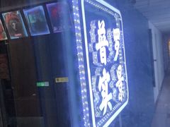 -荒岛实景沉浸密室(江汉路1店)