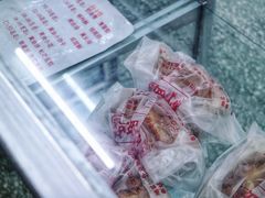 -中关村茶点