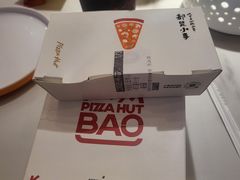 -必胜客(砂之船中东奥莱店)