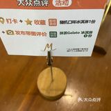今天吃了一颗抹茶星球