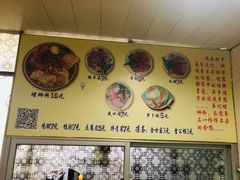 -韦记螺蛳粉(NO2店)
