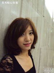 动人的中发-美秀造型