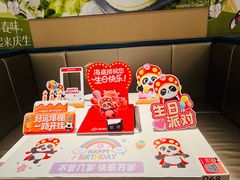 -海底捞火锅(长宁路龙之梦店)