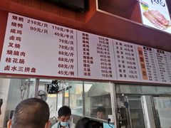 -香辉食馆(新兴路店)