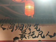 -山四砂锅(太原钟楼街店)