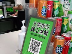 -老乡鸡(无为米芾广场店)