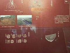 -北京大葆台遗址博物馆