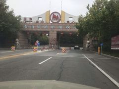 -龙口南山旅游景区