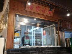 -张大嘴菜馆(庞各庄店)