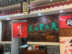 -双喜老铺(人民广场店)