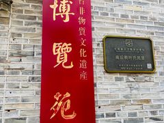 -三坊七巷历史文化街区