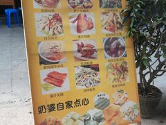 -黄埔古港