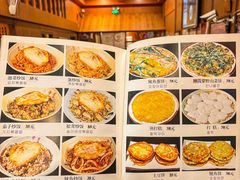 -小草屋(阜通东大街店)