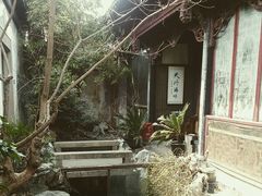 android_upload_pic-吴门人家·苏宴宫廷菜(拙政园店)