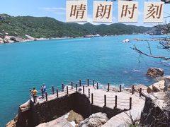 -东澳岛