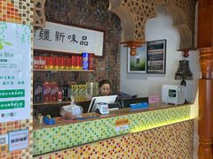 -品味新疆民族风味餐厅(东方今典店)